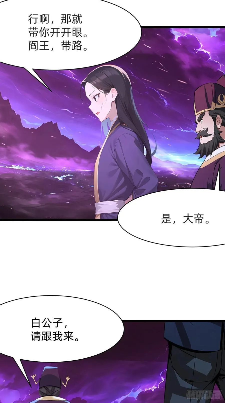 123 必须带着老婆13