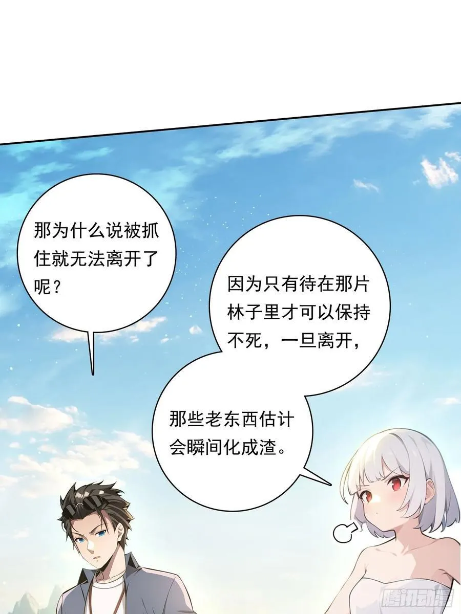 114 长生教13