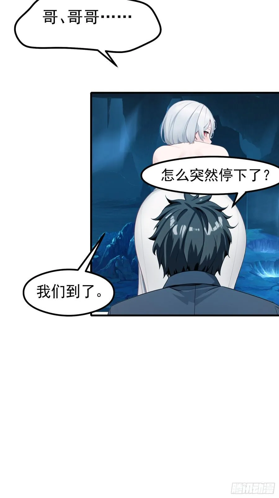 117 谁是野男人！5