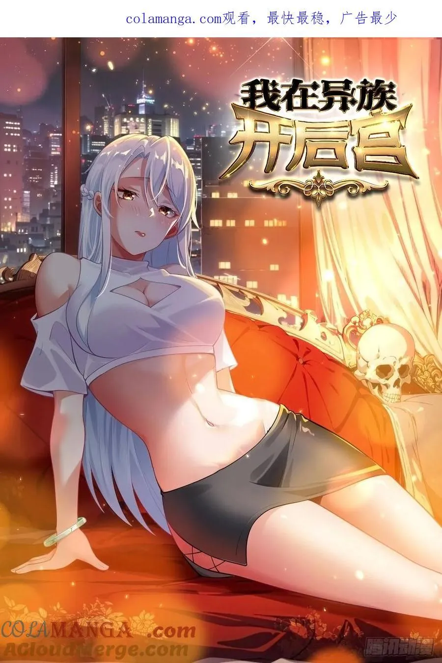 113 从天而降的美女0