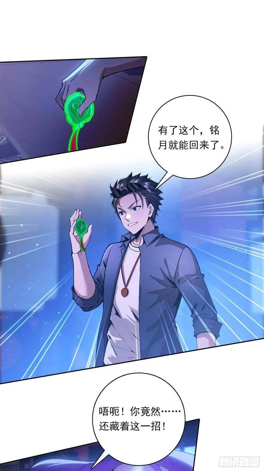 110 家法处置23