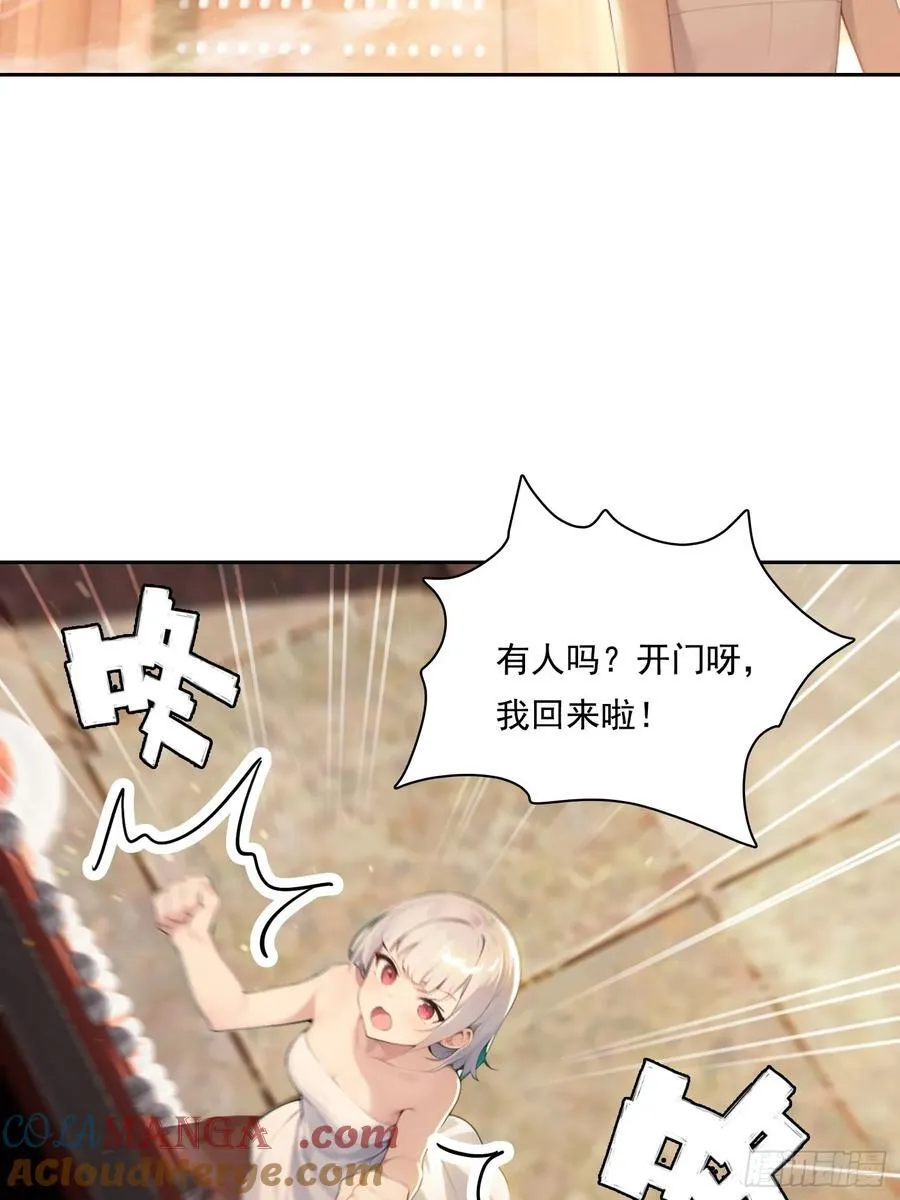 114 长生教39