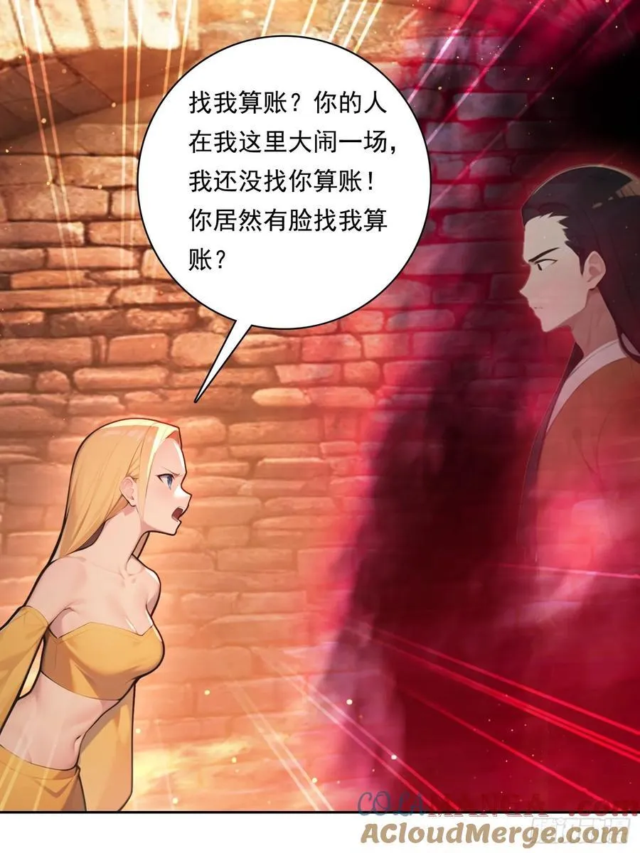 124回去救你9