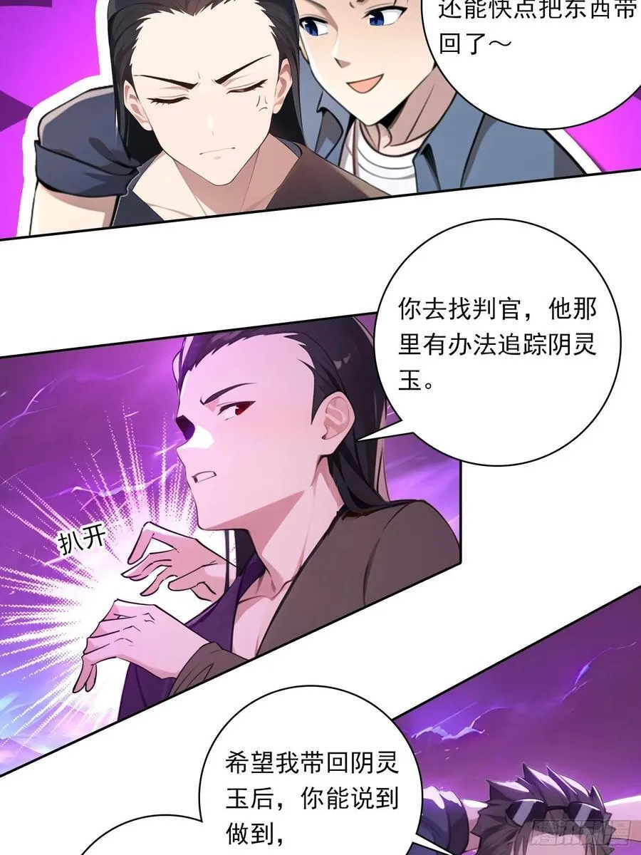 108 天缠教9