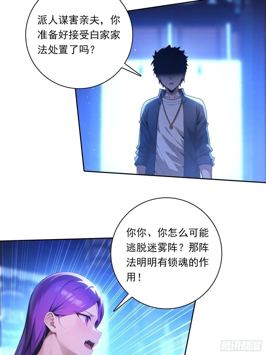 110 家法处置17
