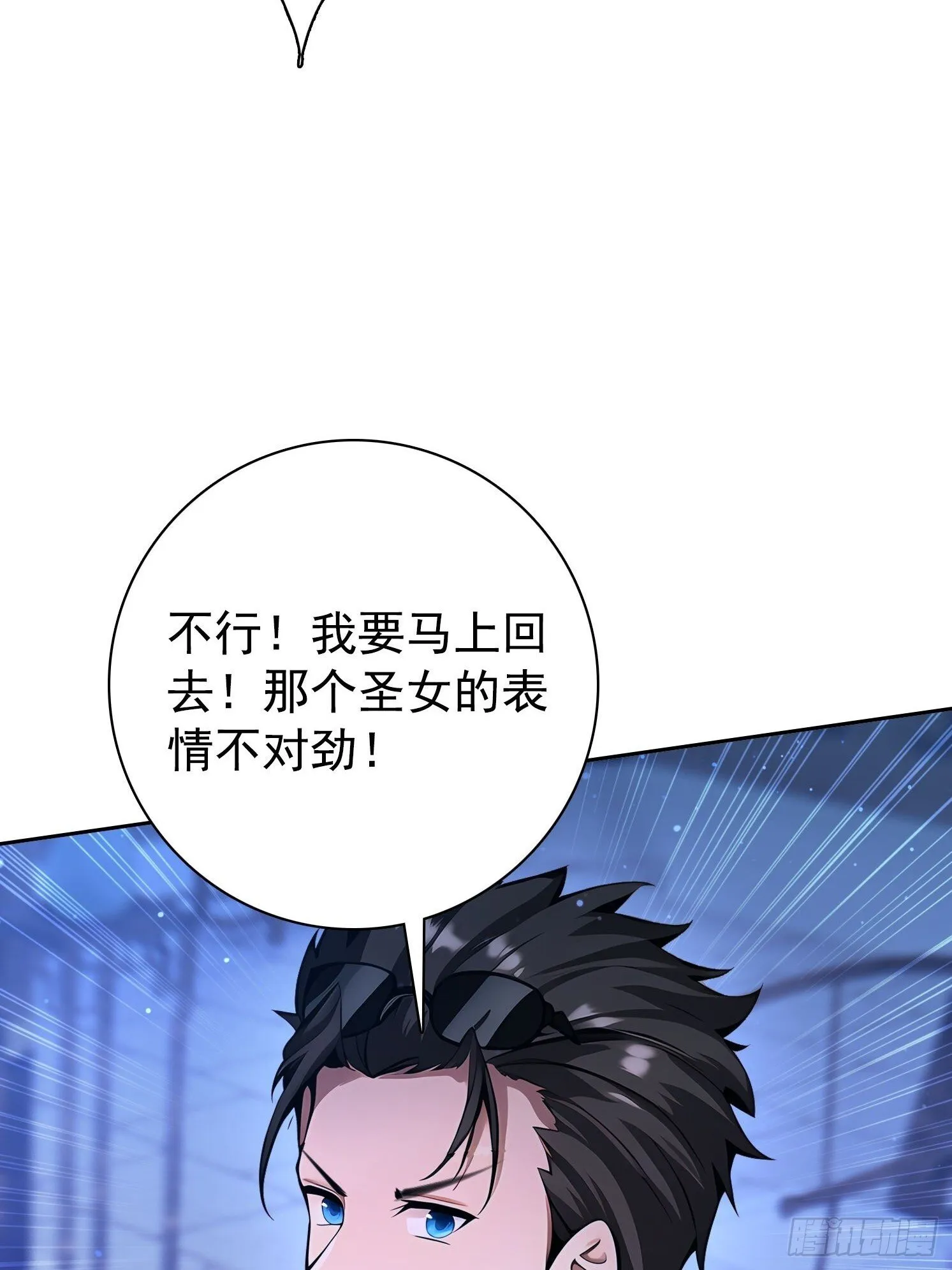 121 得手56