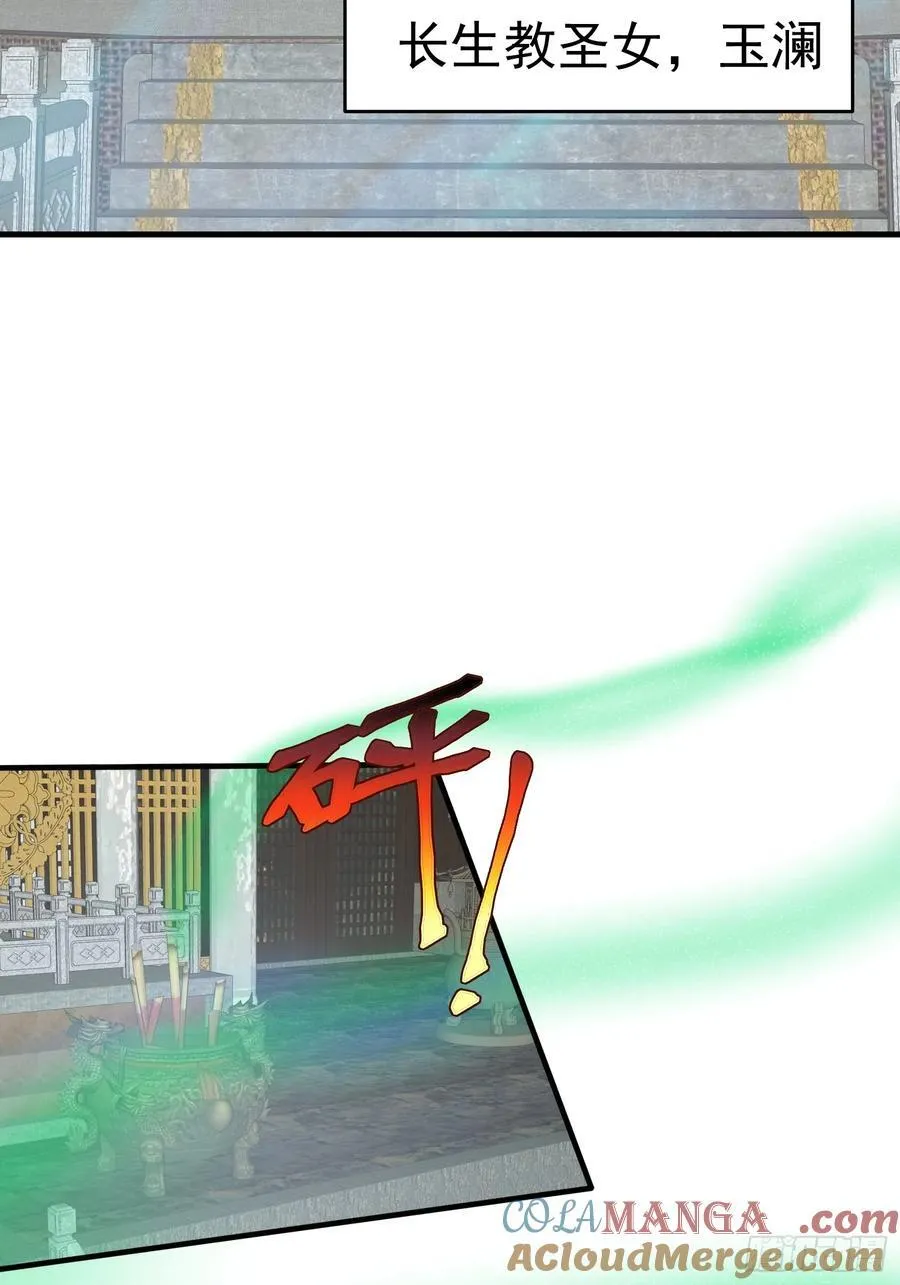 112 增加筹码36