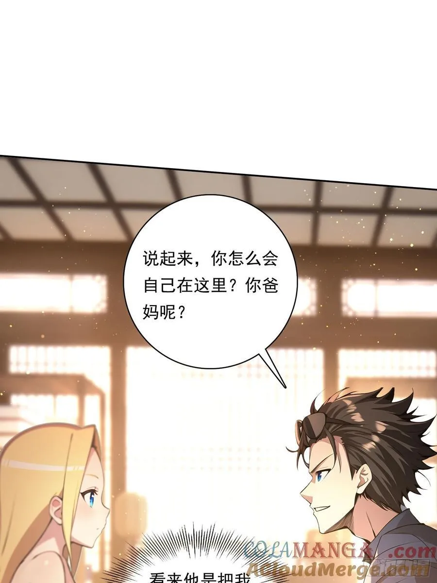 118 我带你回家21
