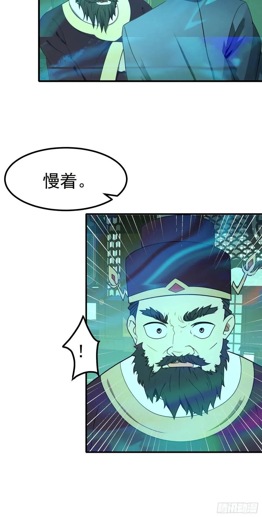 107 本就是地府的23