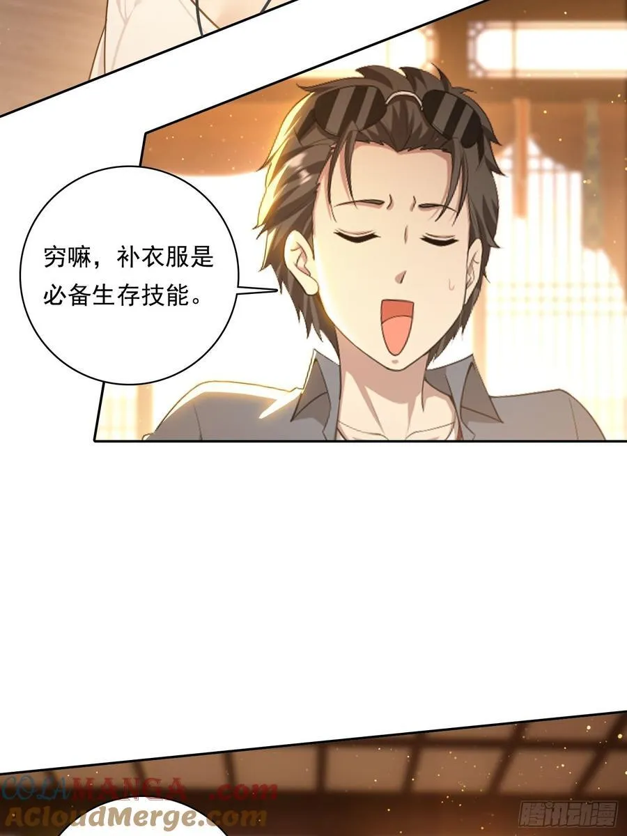 118 我带你回家12