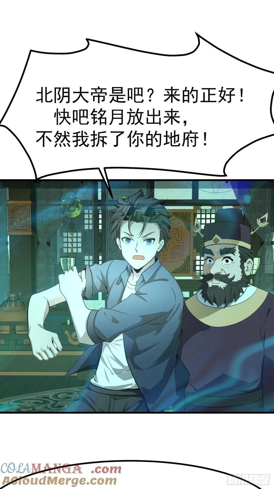 107 本就是地府的24