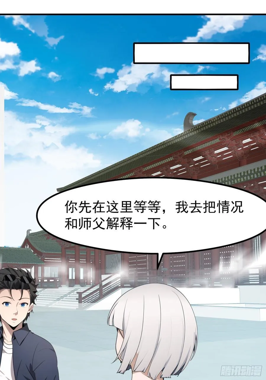 117 谁是野男人！17
