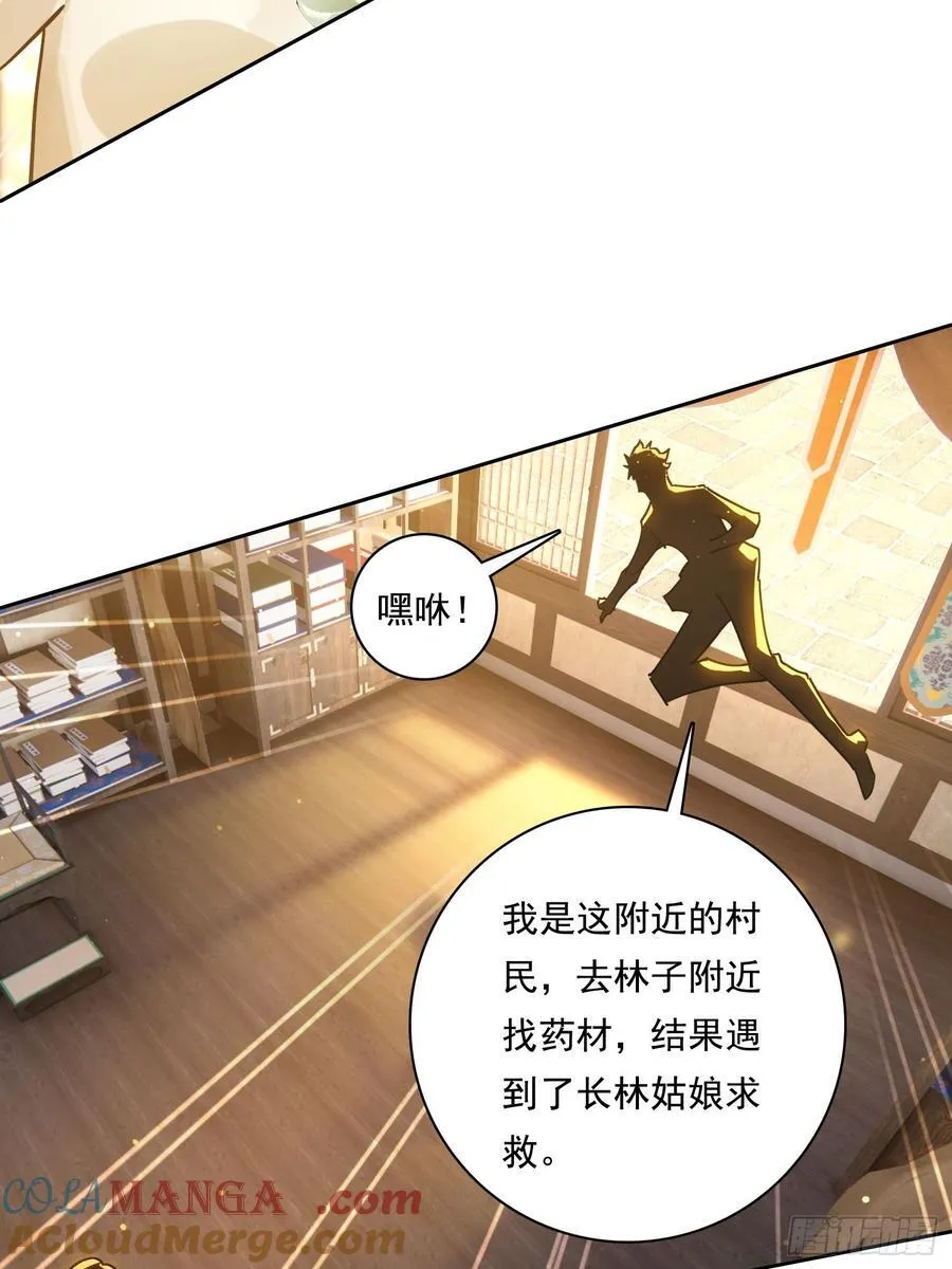 118 我带你回家3