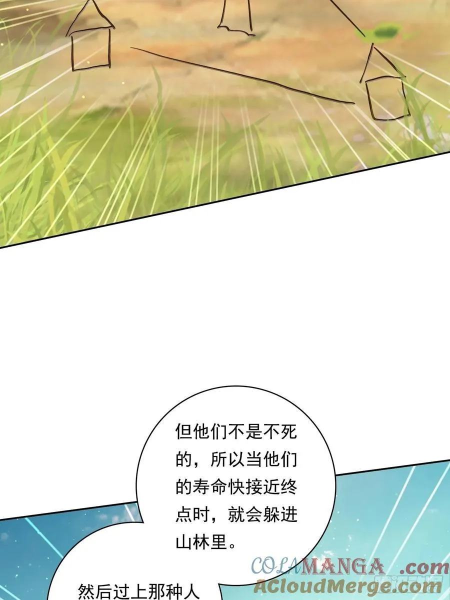 114 长生教18