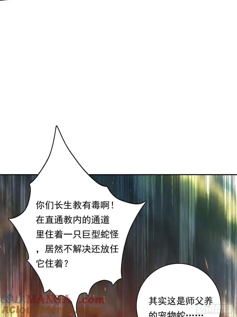 115宠物蛇？21