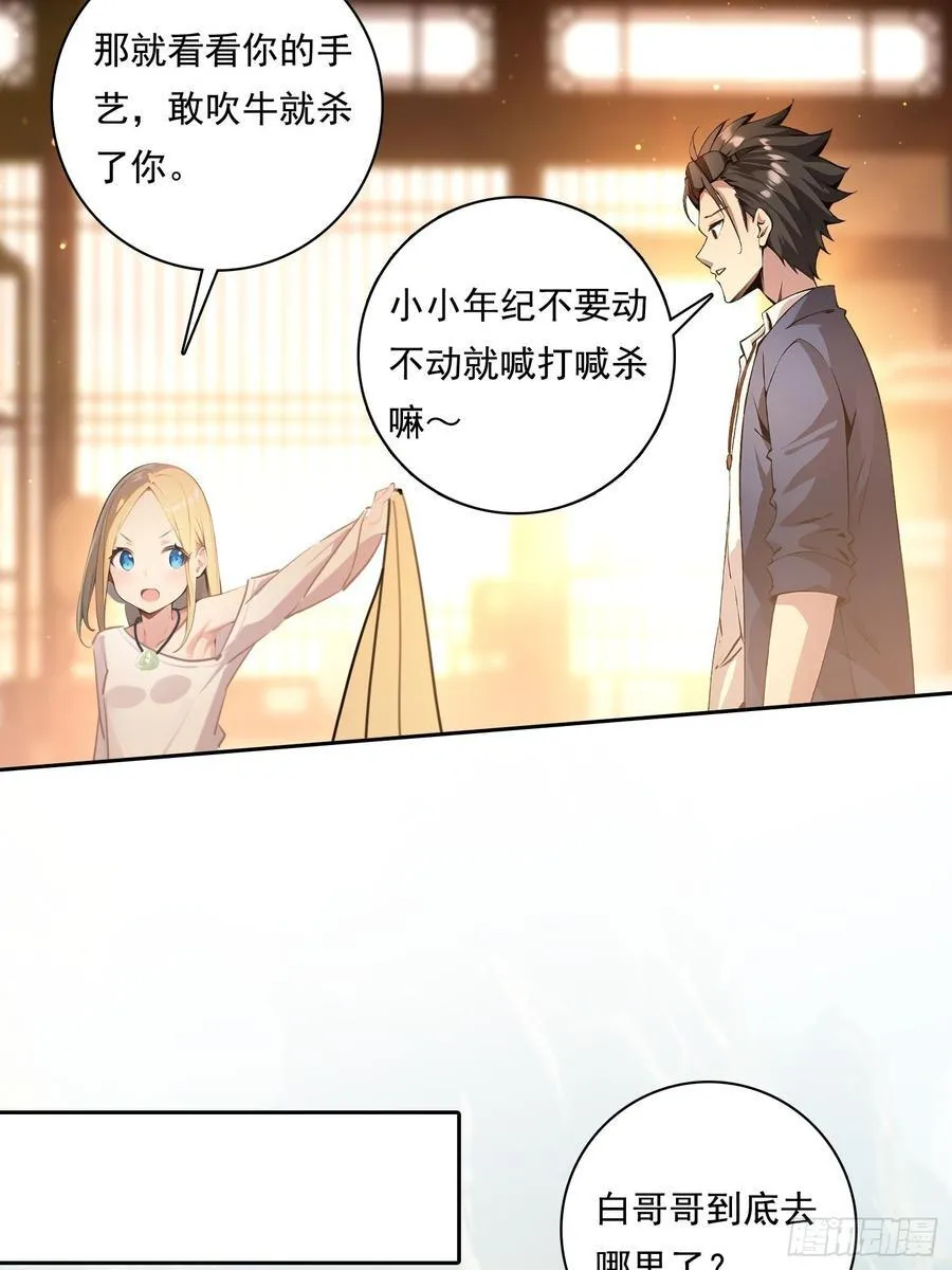 118 我带你回家13