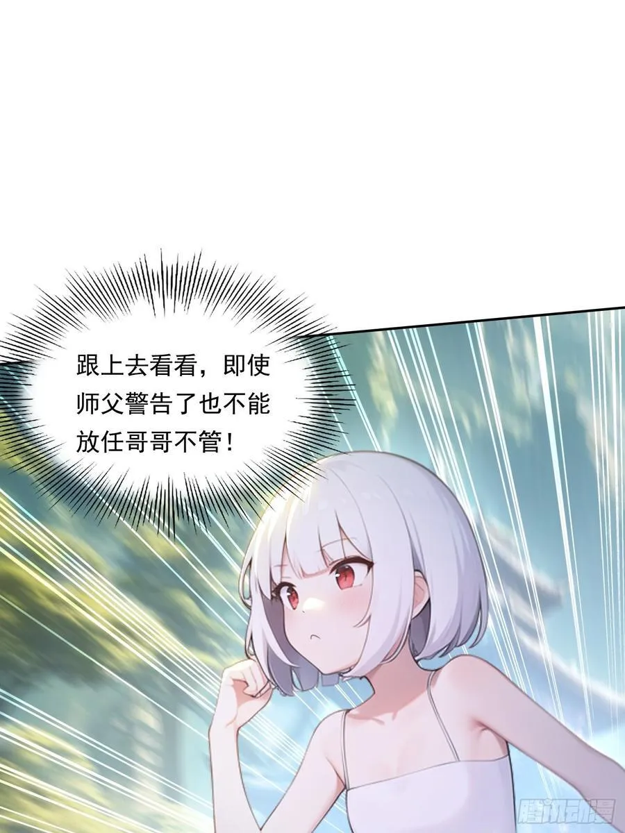 118 我带你回家43