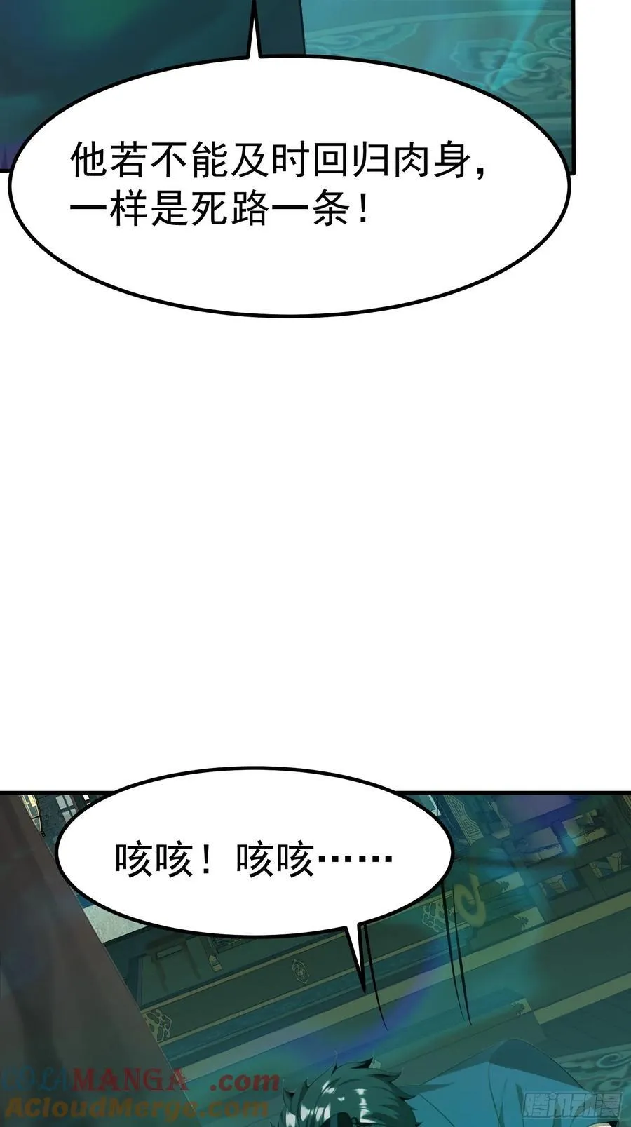 112 增加筹码10