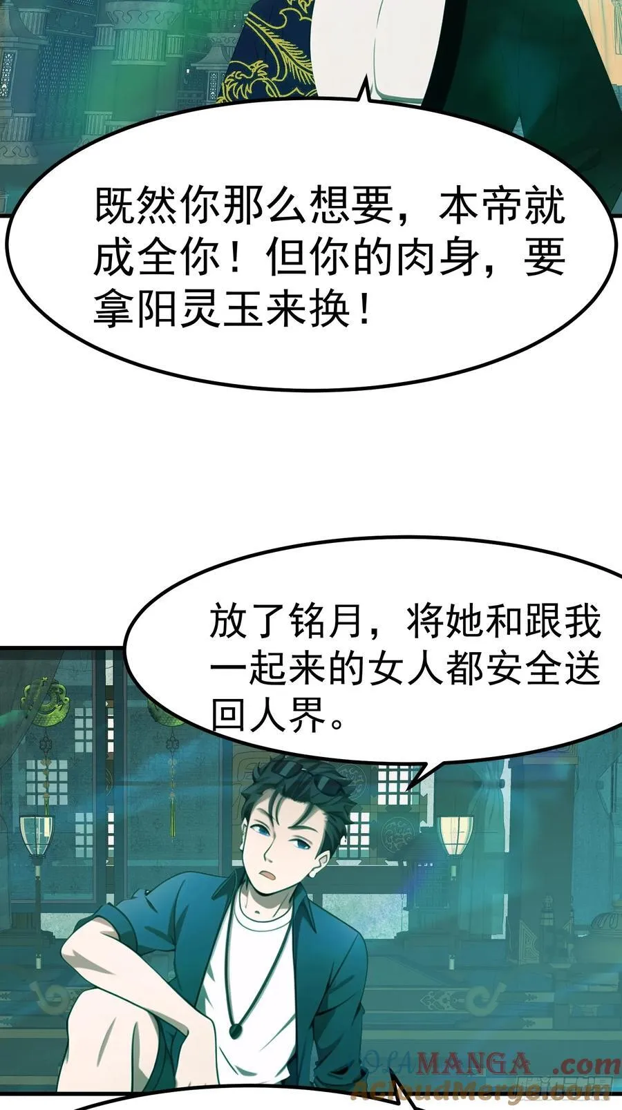 112 增加筹码12