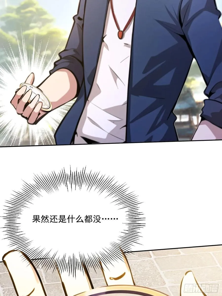 114 长生教47