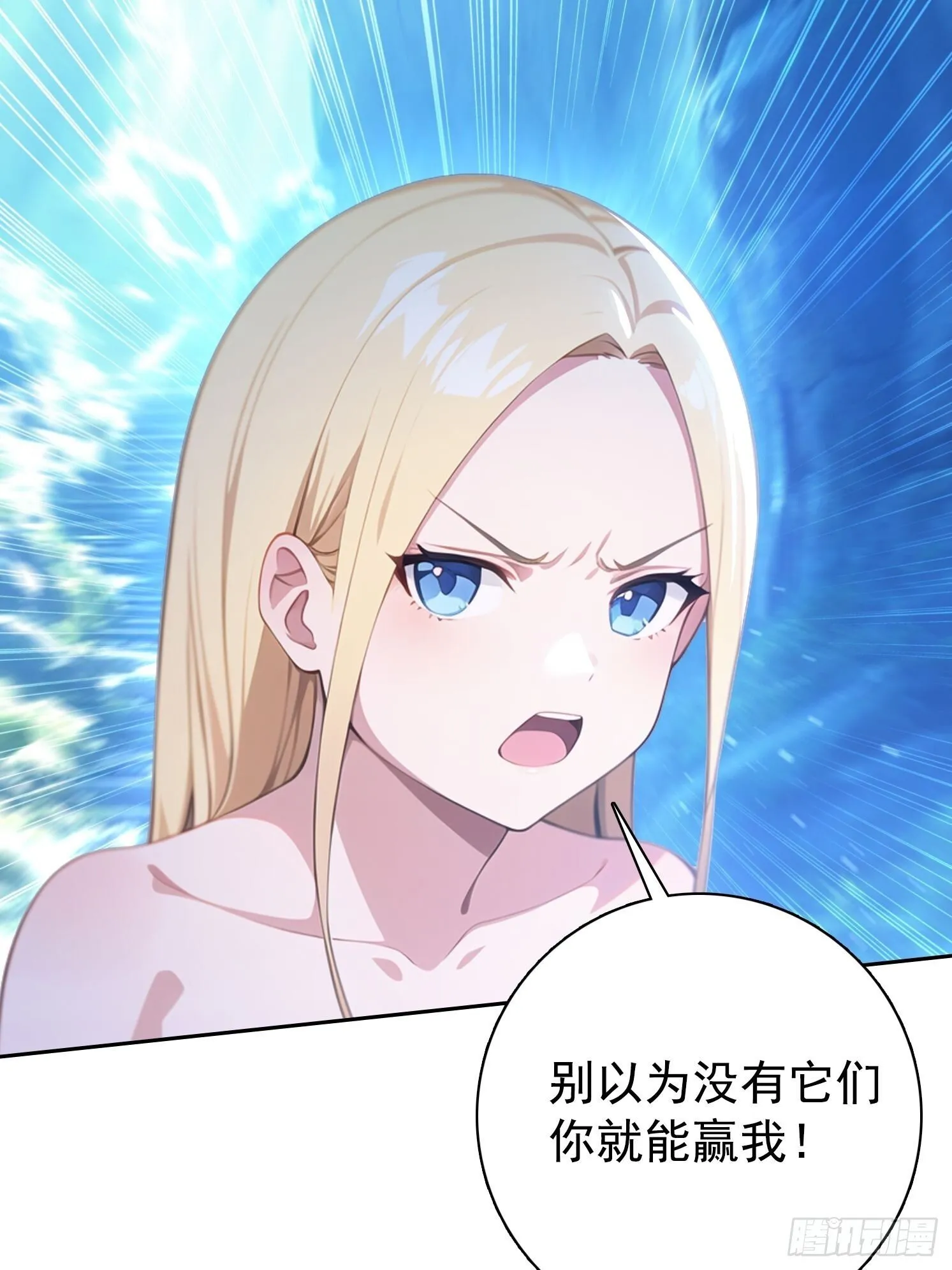 121 得手23