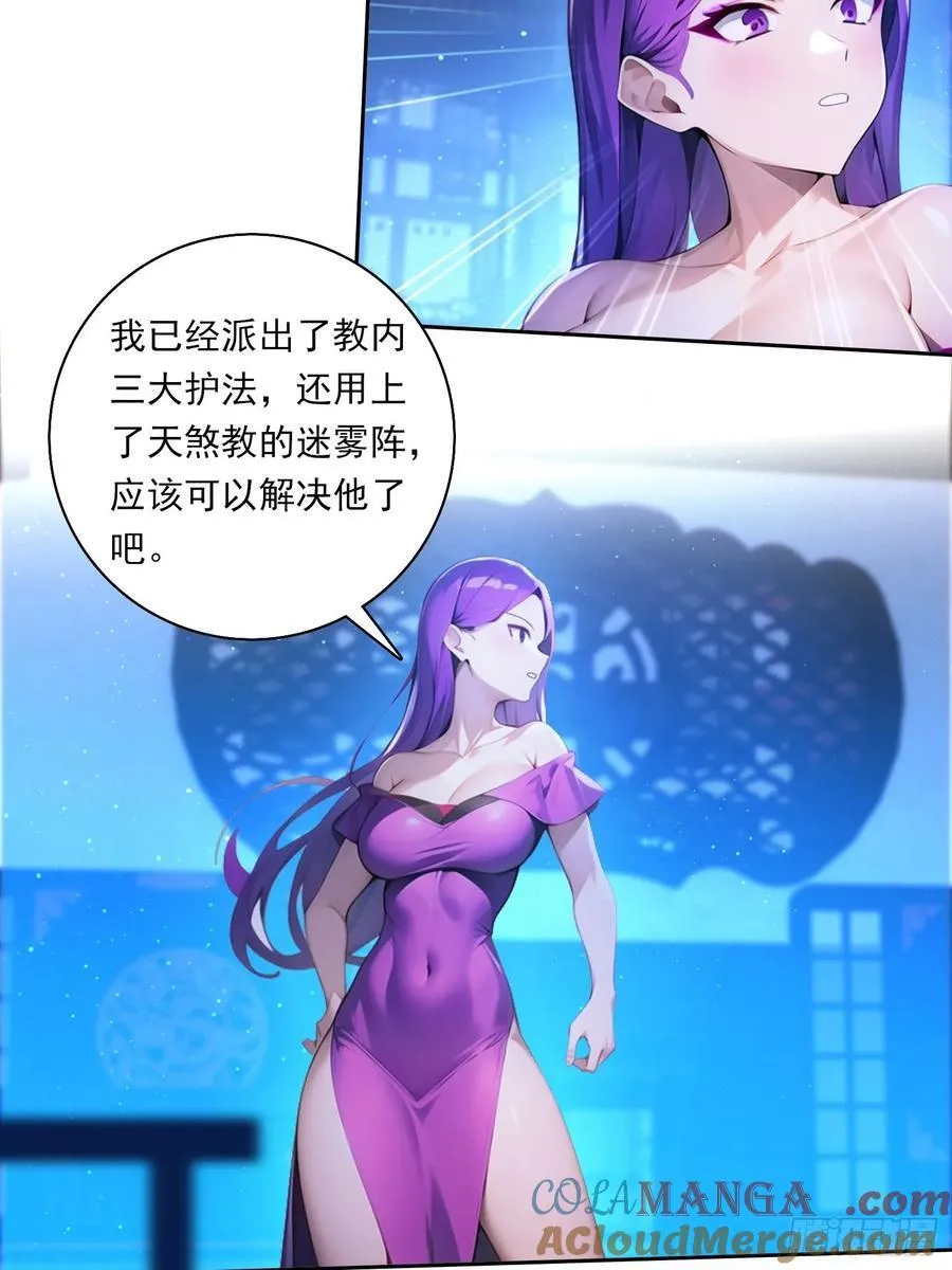 110 家法处置12