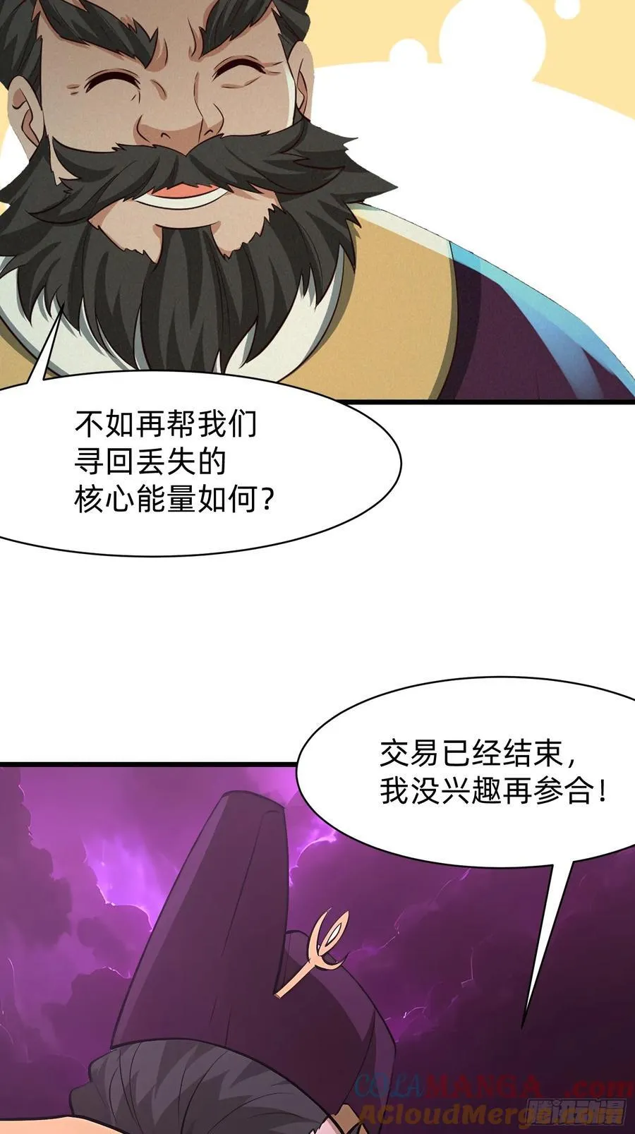 123 必须带着老婆4