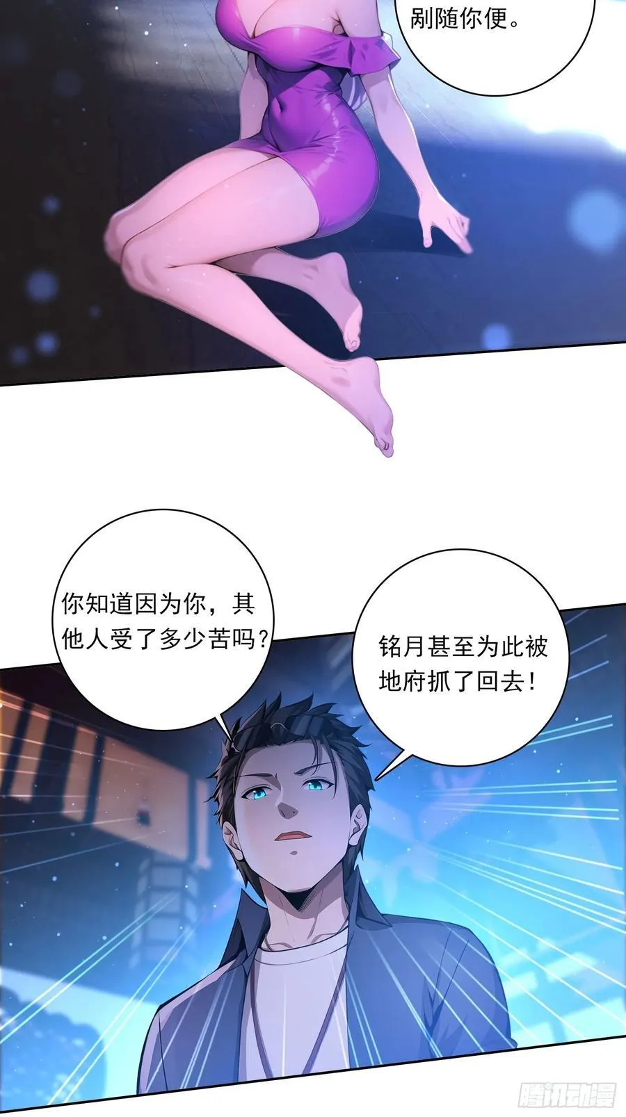 110 家法处置25
