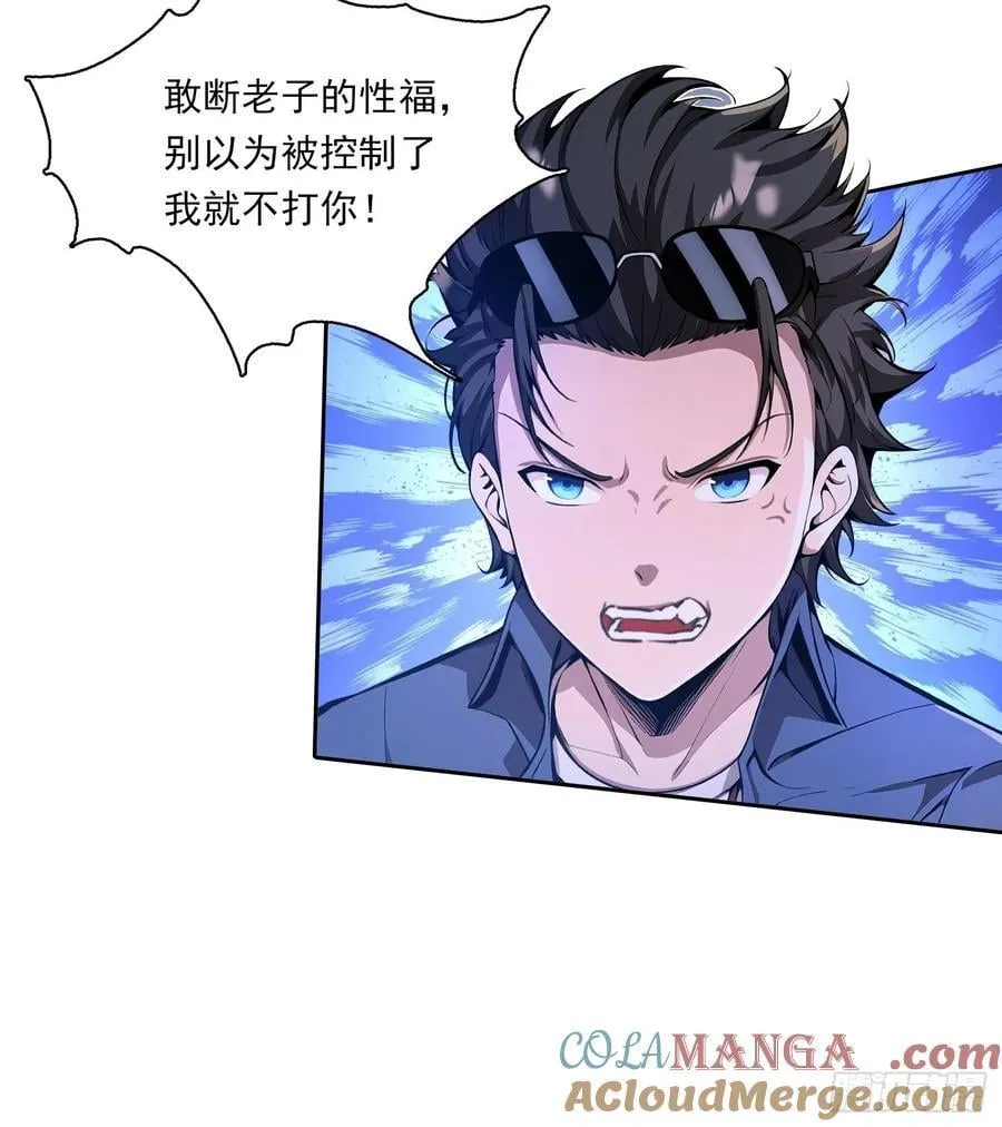 110 家法处置8