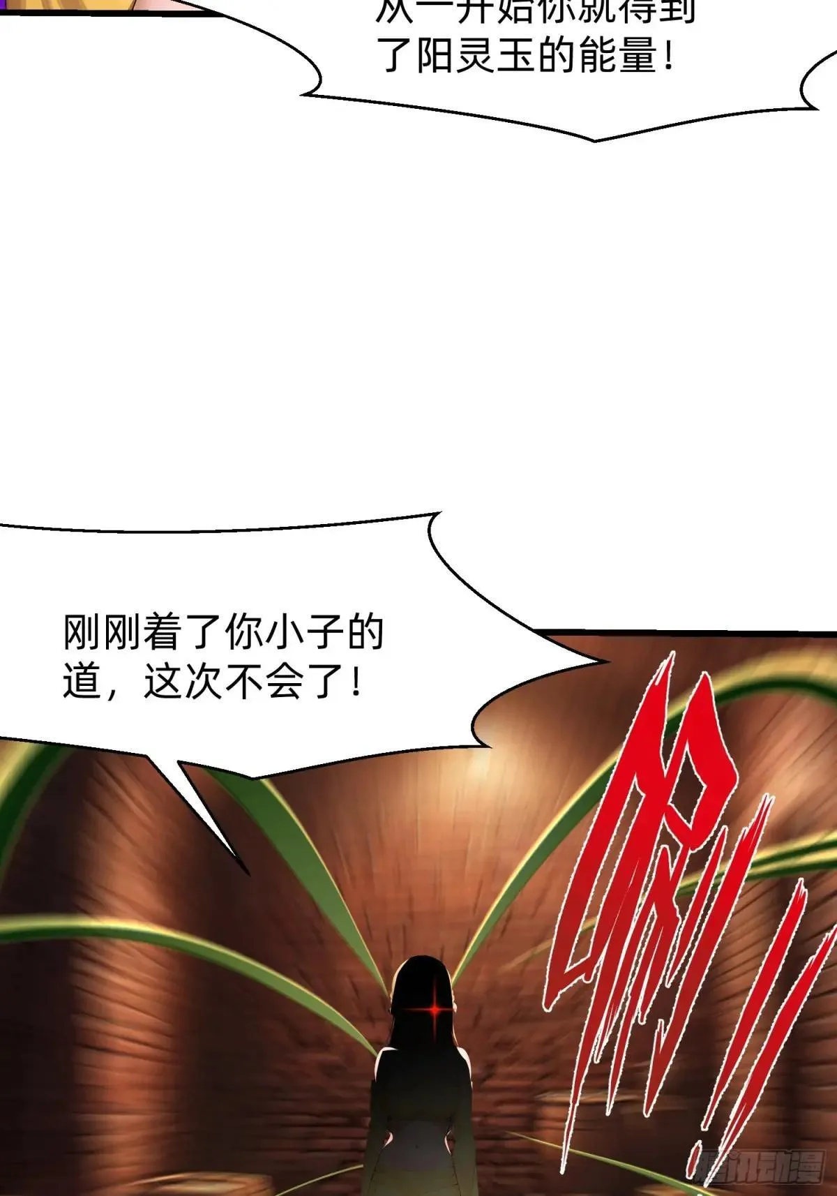 127 抉择6