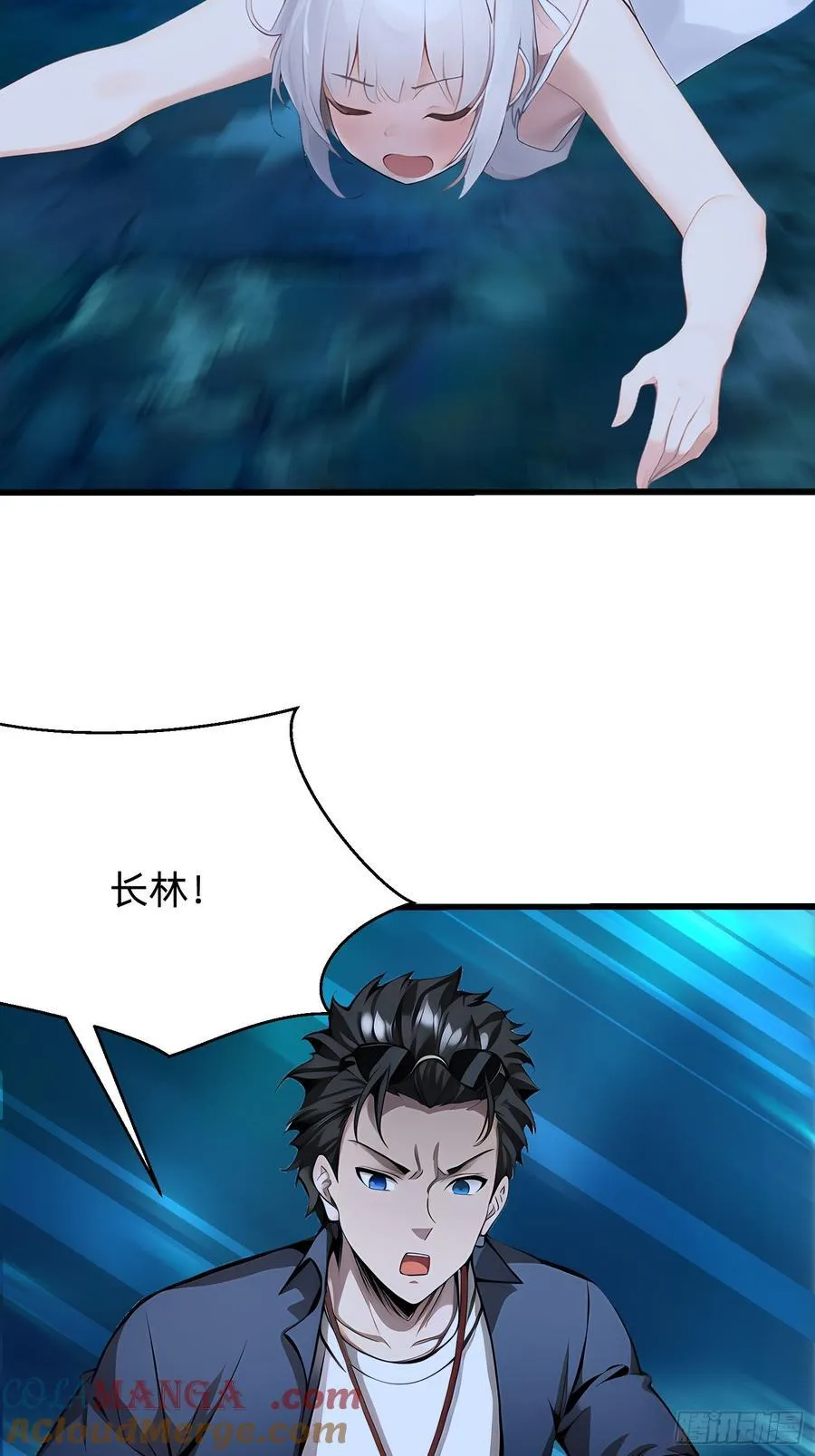 116 难道在她身上？12