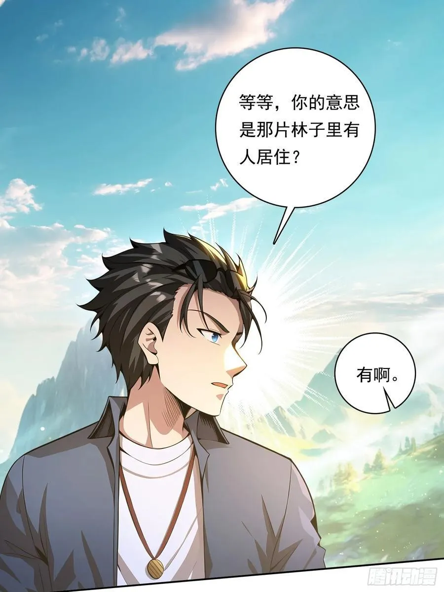 114 长生教16
