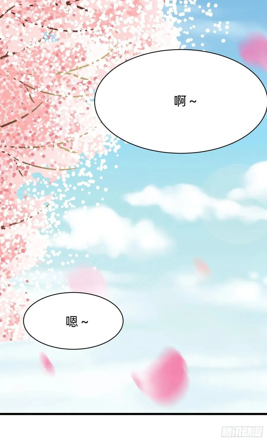 113 从天而降的美女23