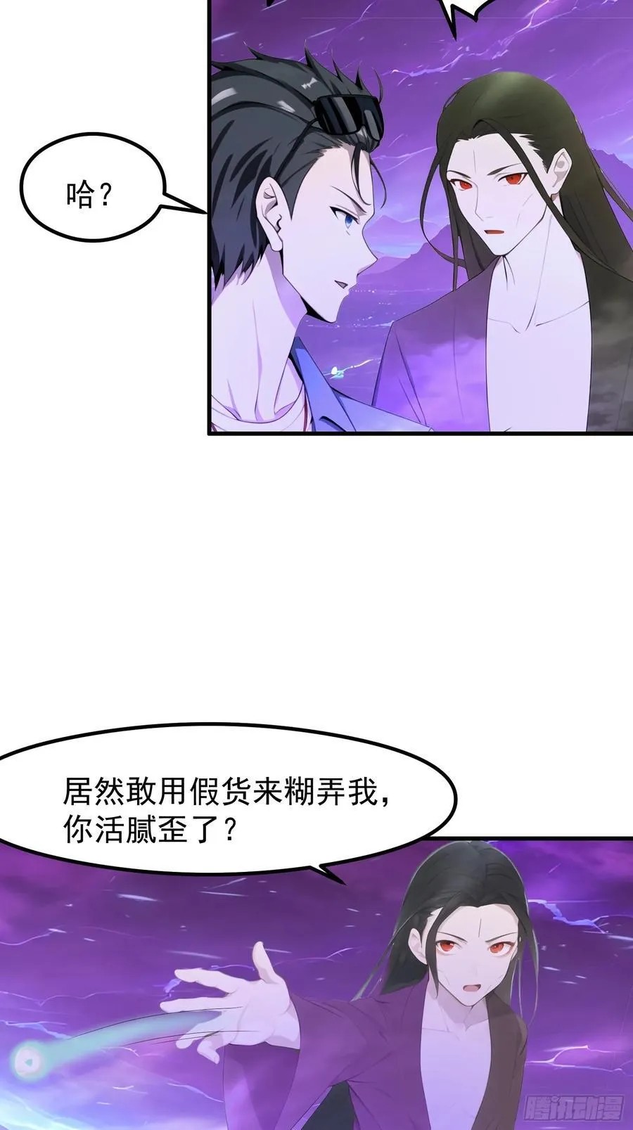 122 约定作废21