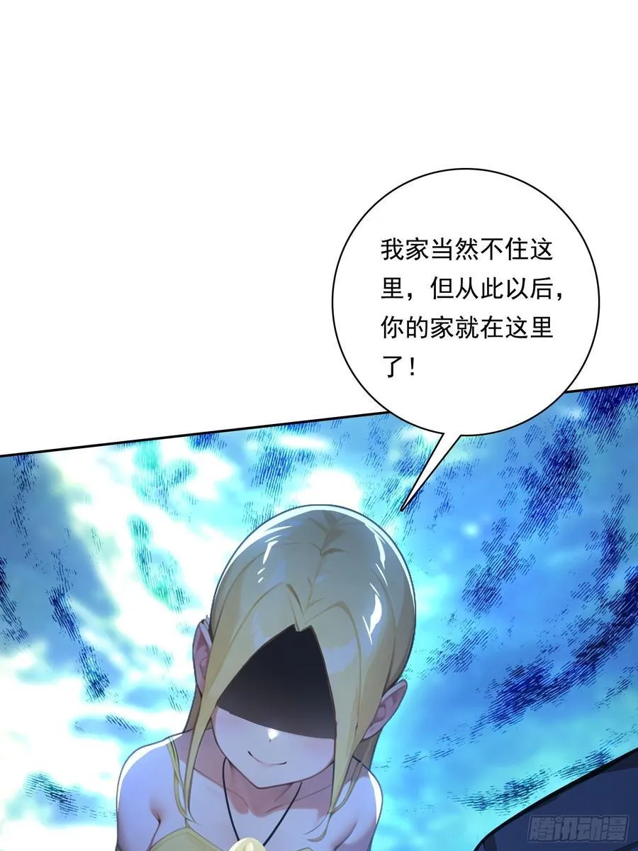 118 我带你回家46