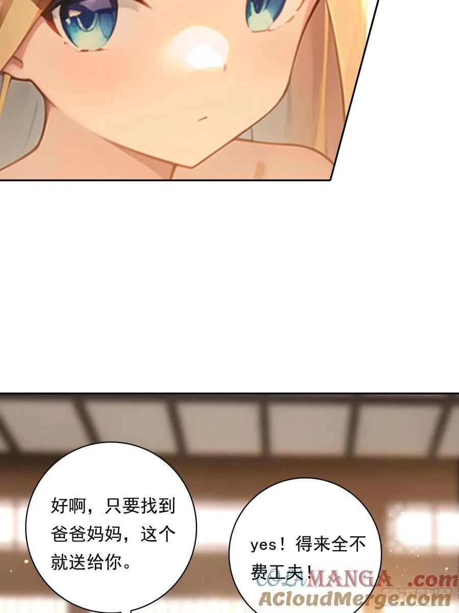118 我带你回家27