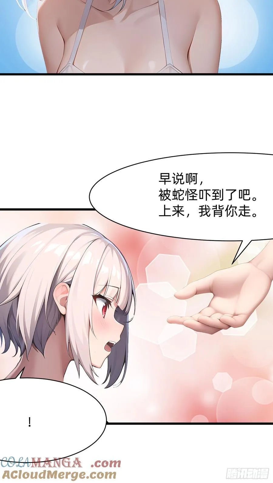 116 难道在她身上？40