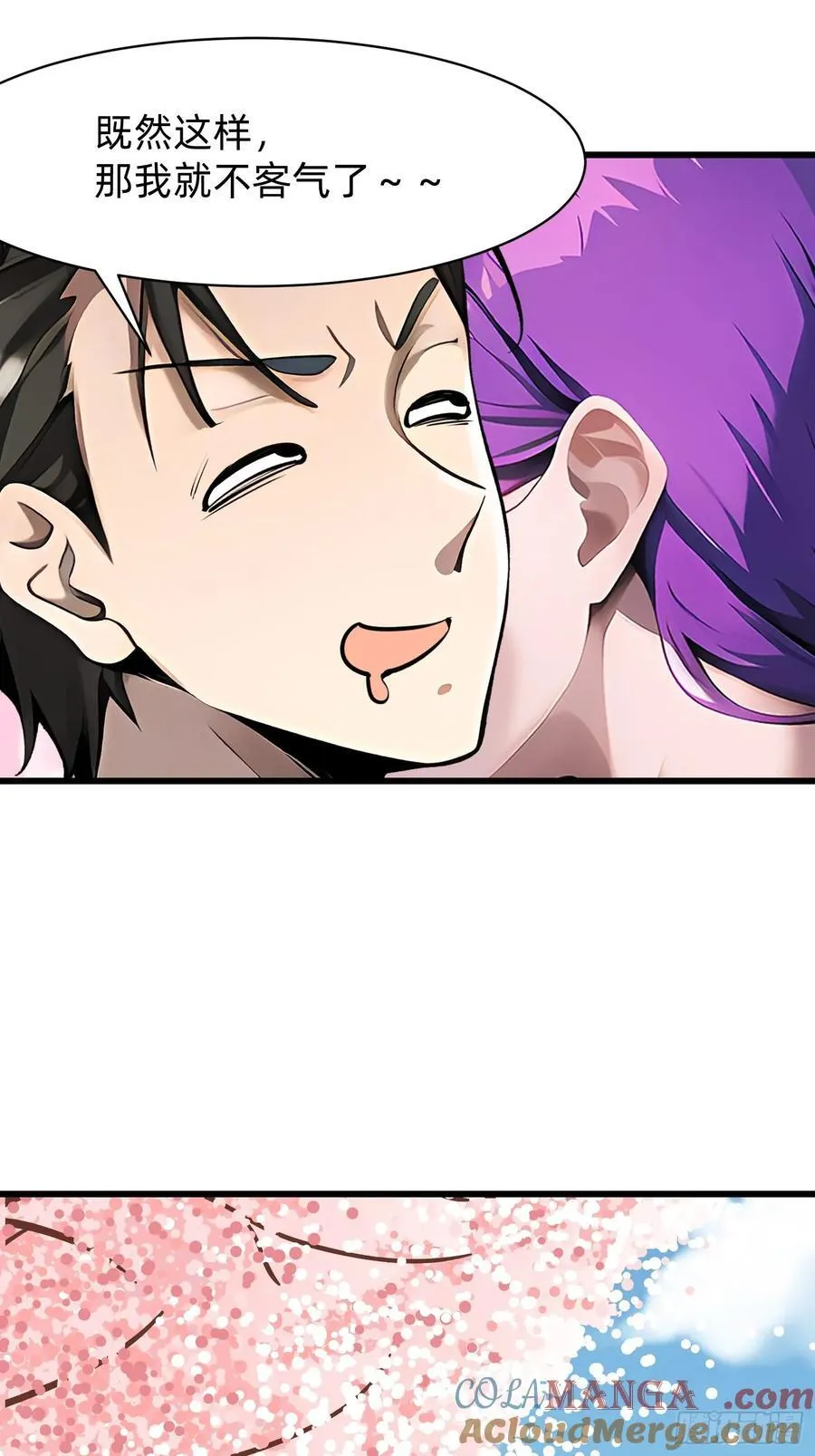 113 从天而降的美女22