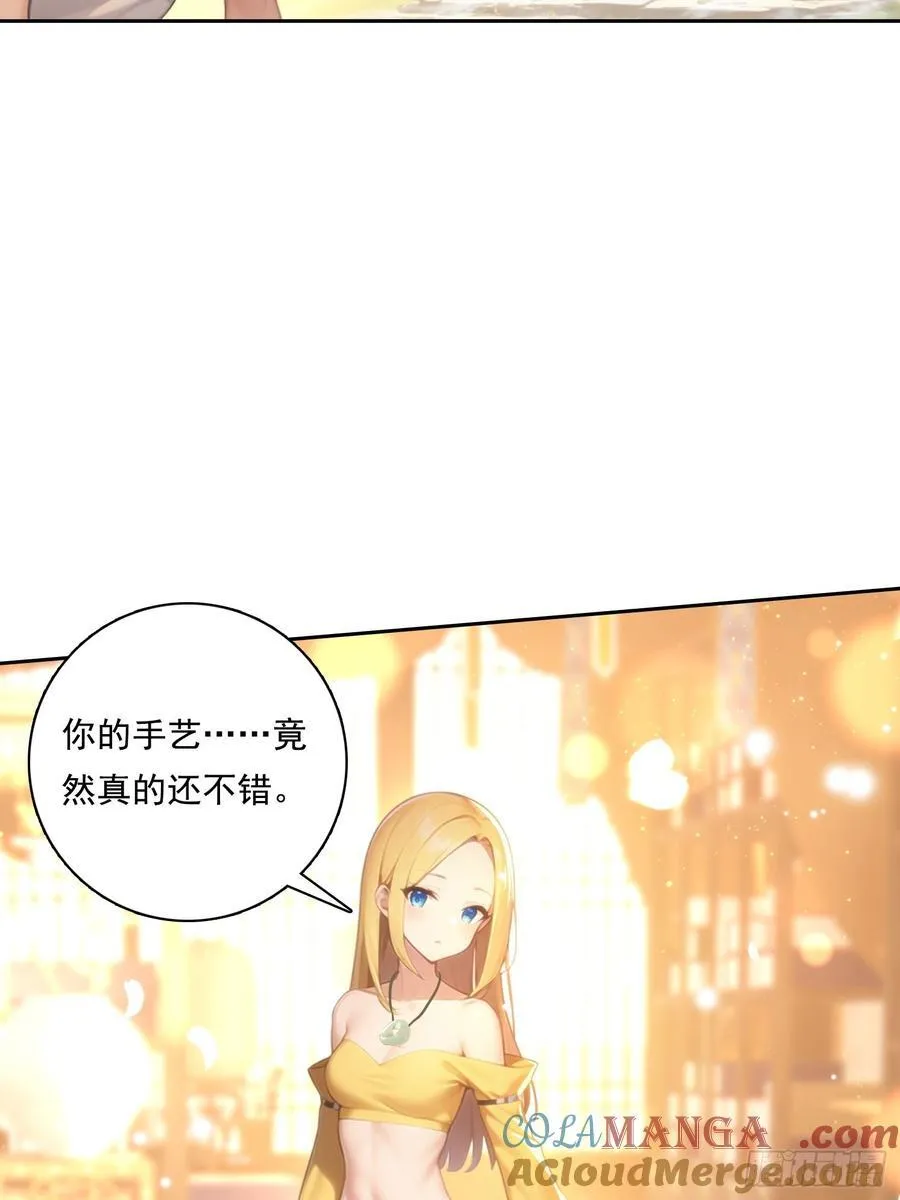 118 我带你回家18