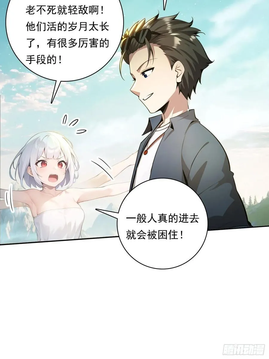 114 长生教26