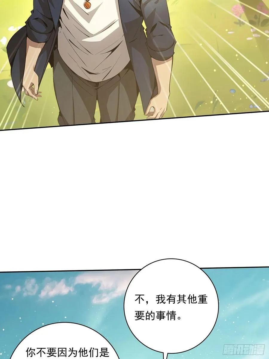 114 长生教25