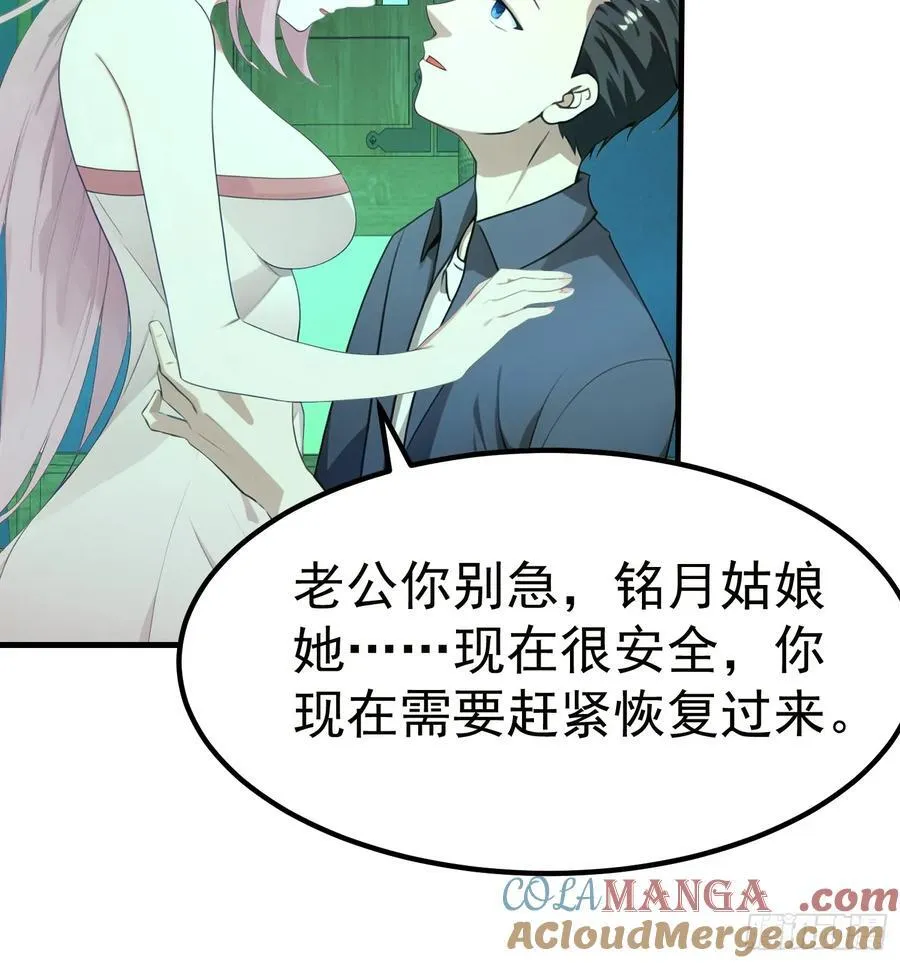 107 本就是地府的6