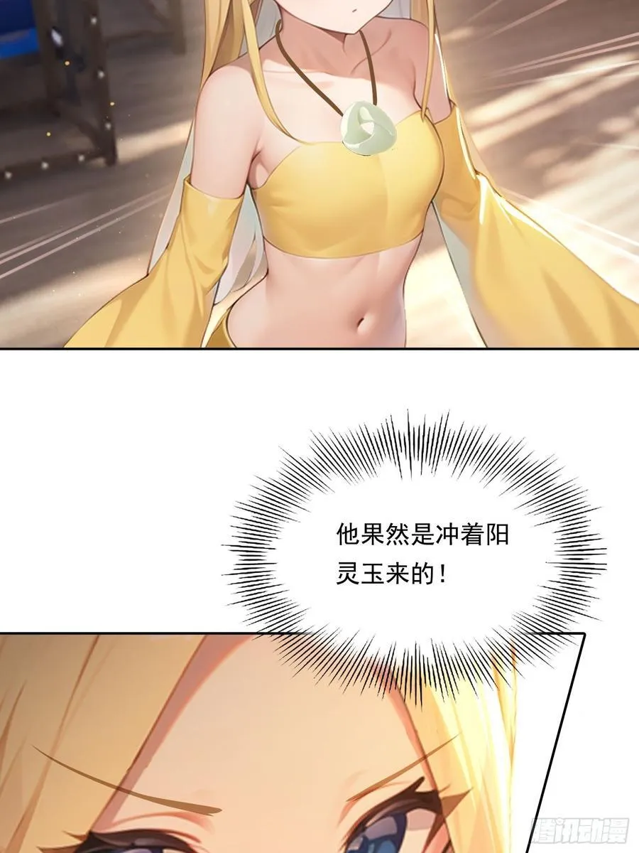 118 我带你回家26
