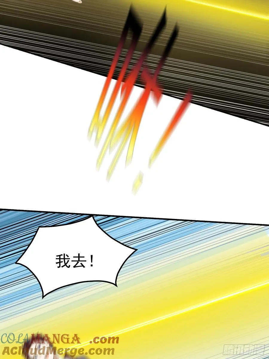 117 谁是野男人！34