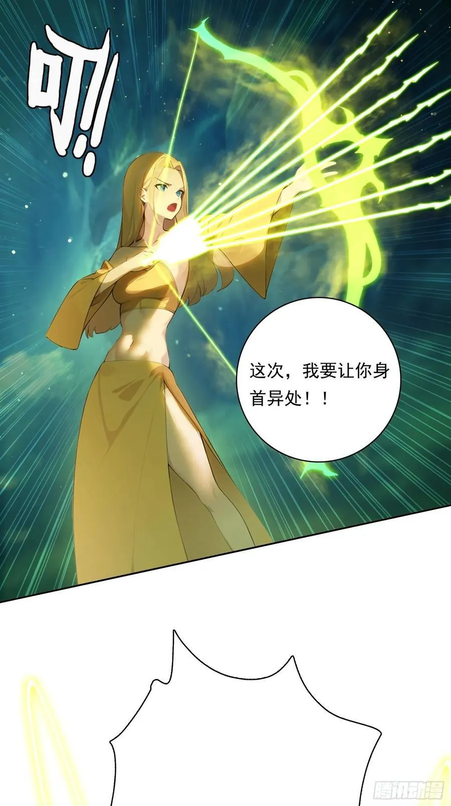 124回去救你38