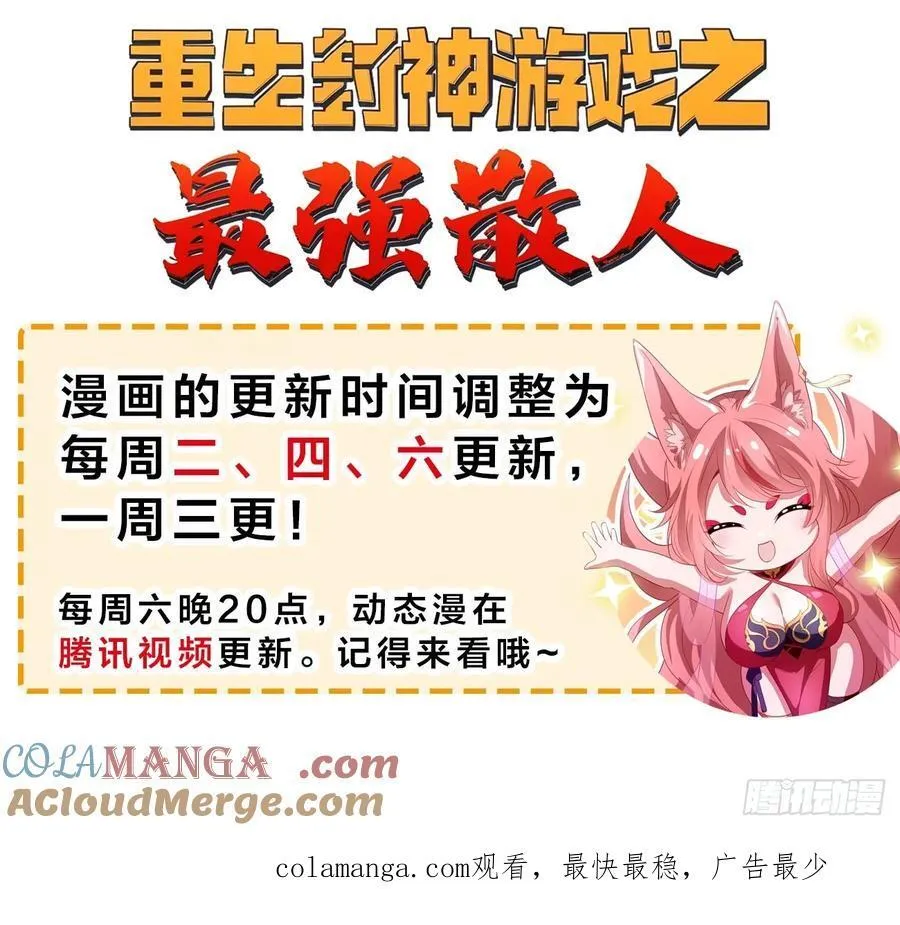 112 增加筹码38