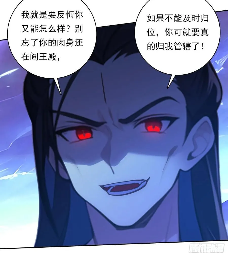 111 出尔反尔37