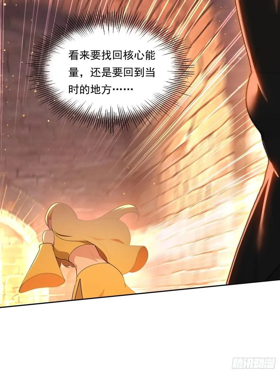 124回去救你19