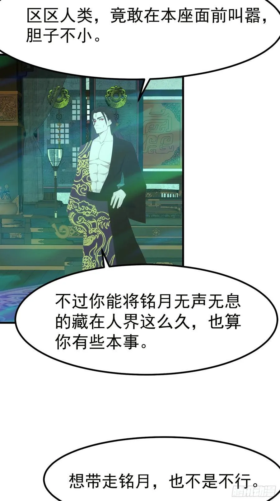 107 本就是地府的25