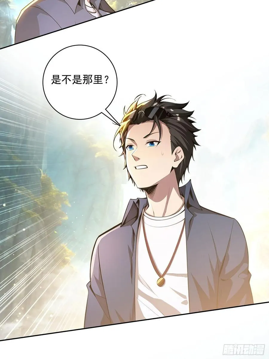114 长生教35